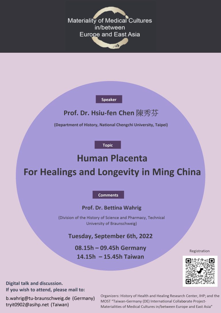 【專題演講】Human Placenta：For Healings and Longevity in Ming China